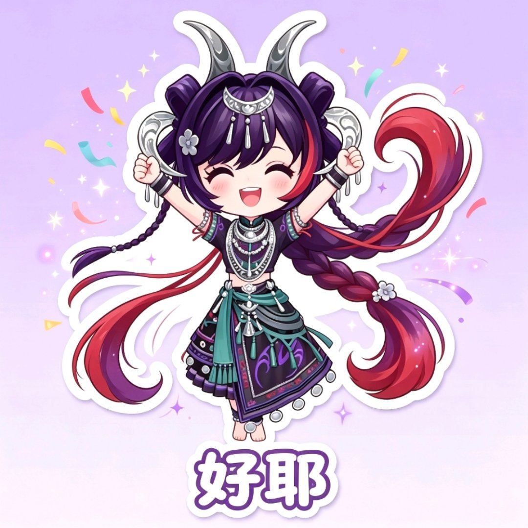 超自然行动组摸金就玩超自然超自然二创厨子 超自然行动组｜云南虫谷·蝎灵儿🌿超自