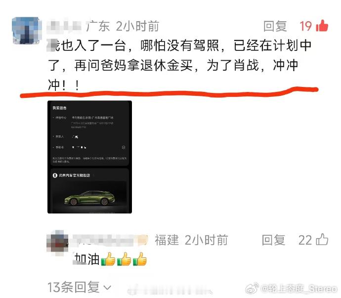 谁说没有完美犯罪太有意思了给我看力竭了这到底是不是串子啊肖战 尚界尚界z7预售价