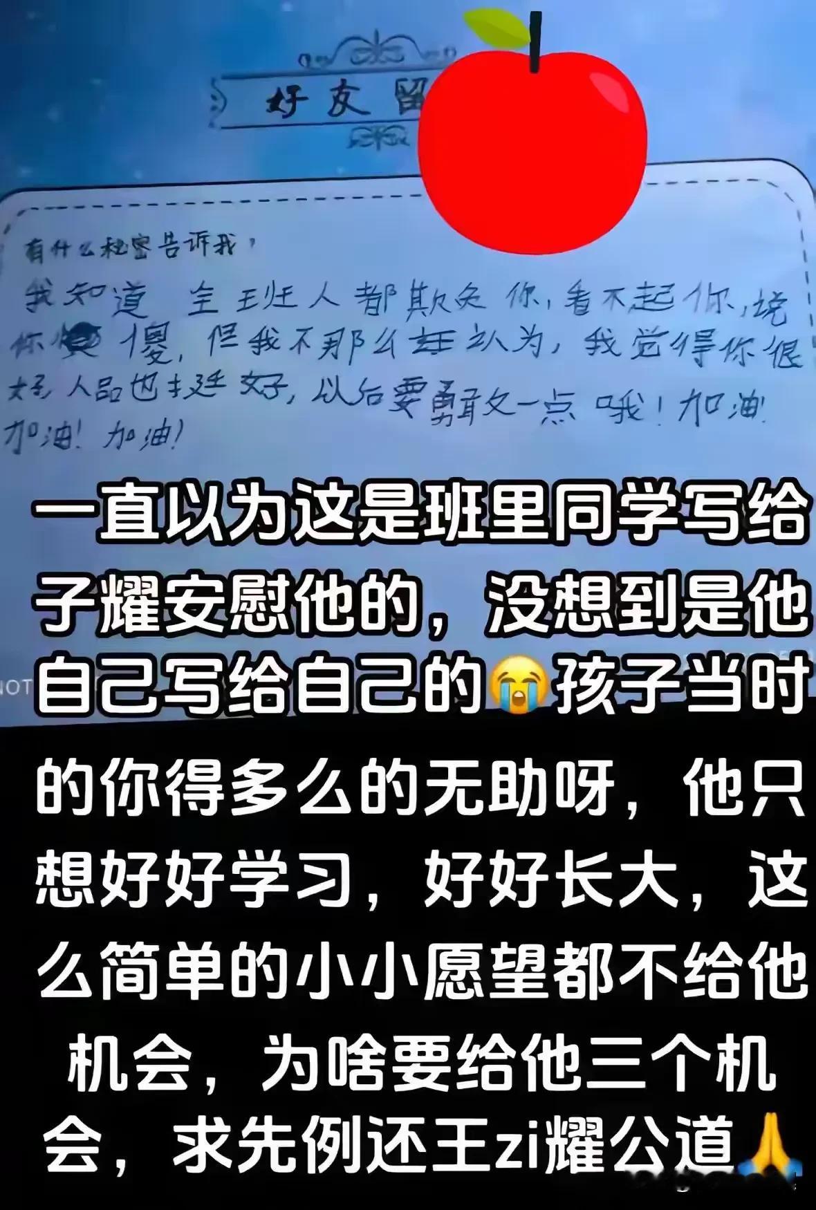 善良的人，看看这个，我相信，每一个正义善良的人，看过后，心痛到无以复加的同时无不