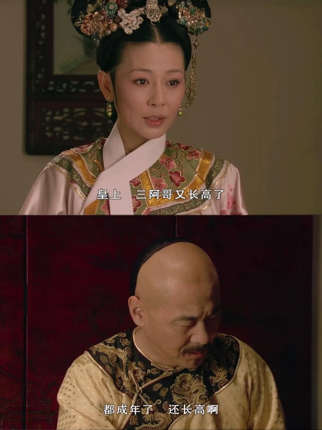 端妃和大橘终于有亲密戏了谁懂啊！剧里端妃连和皇上好好相处的戏份都少得可怜，线下直