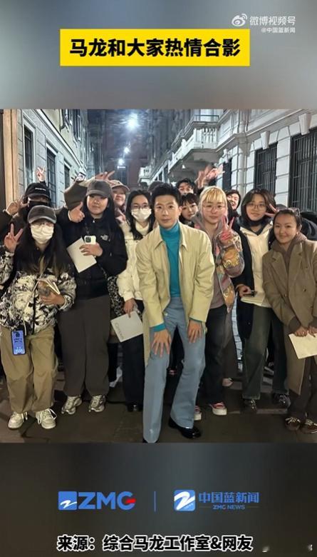 马龙和大家热情合照马龙的米兰造型已经够帅了，线下合照更显亲切，和粉丝贴贴的样子，