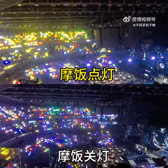 哇 昨天尖叫之夜刘宇宁的灯牌真的好亮眼cr.水印 