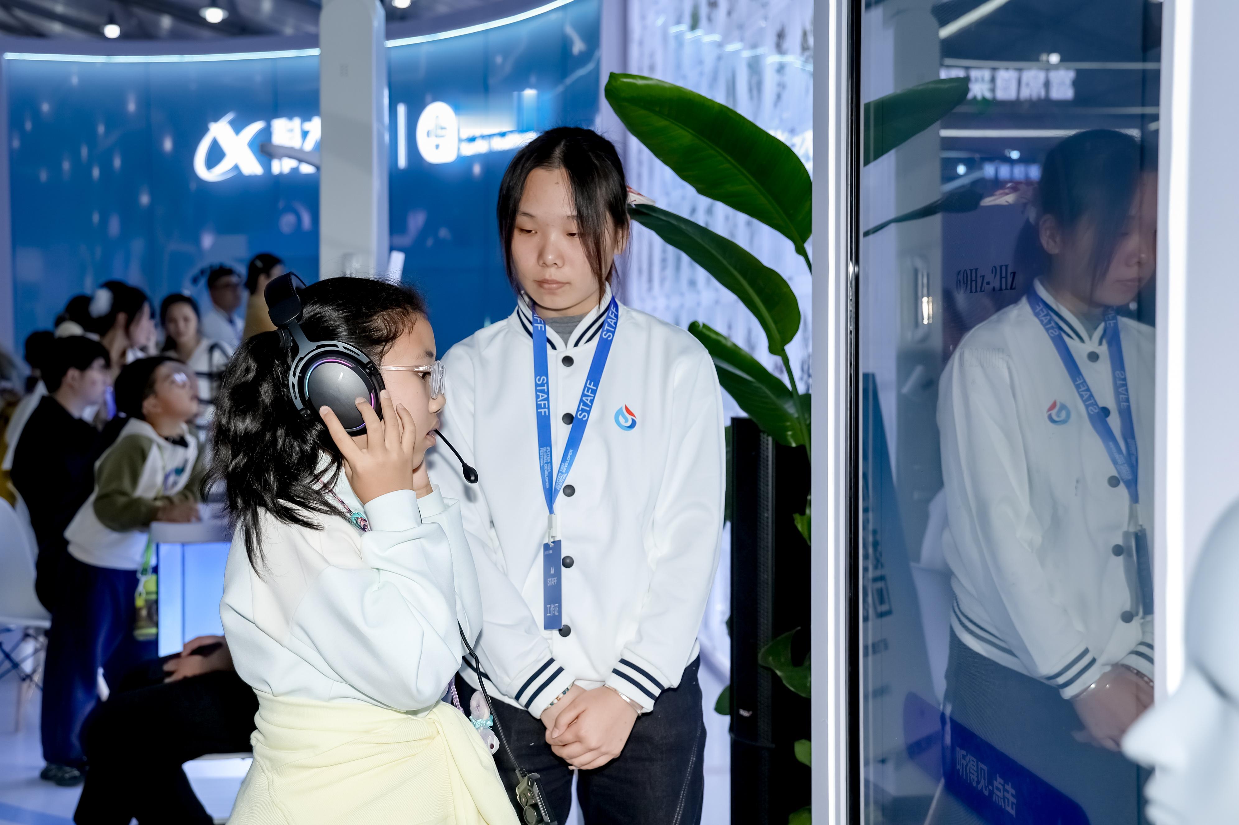 作为科技爱好者，我是真的早就期待去第八届世界声博会暨2025科大讯飞全球1024