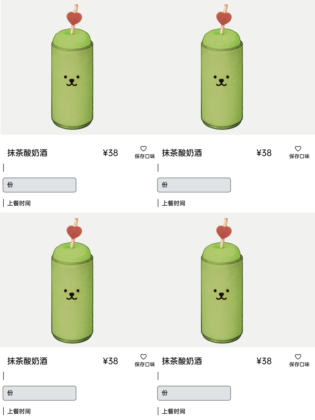 南京景枫…已经三刷了！🥹🥹