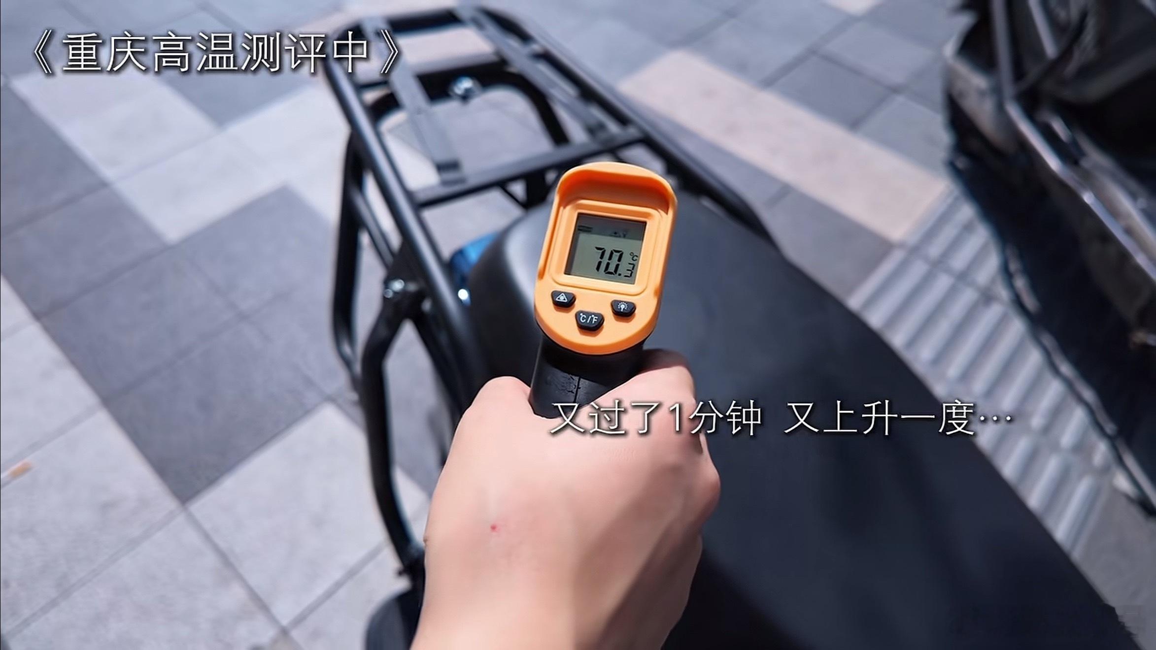 你们晓得重庆现在的地面温度有好多度不，请看： 