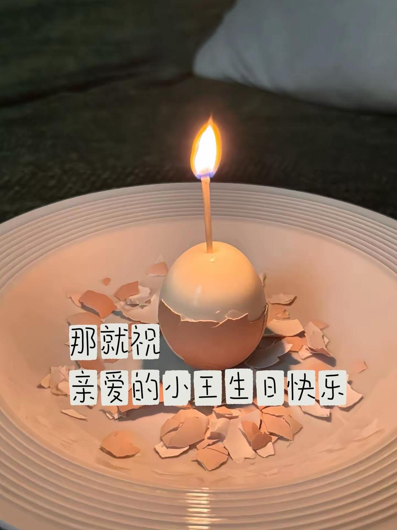 三十而立  三十而已