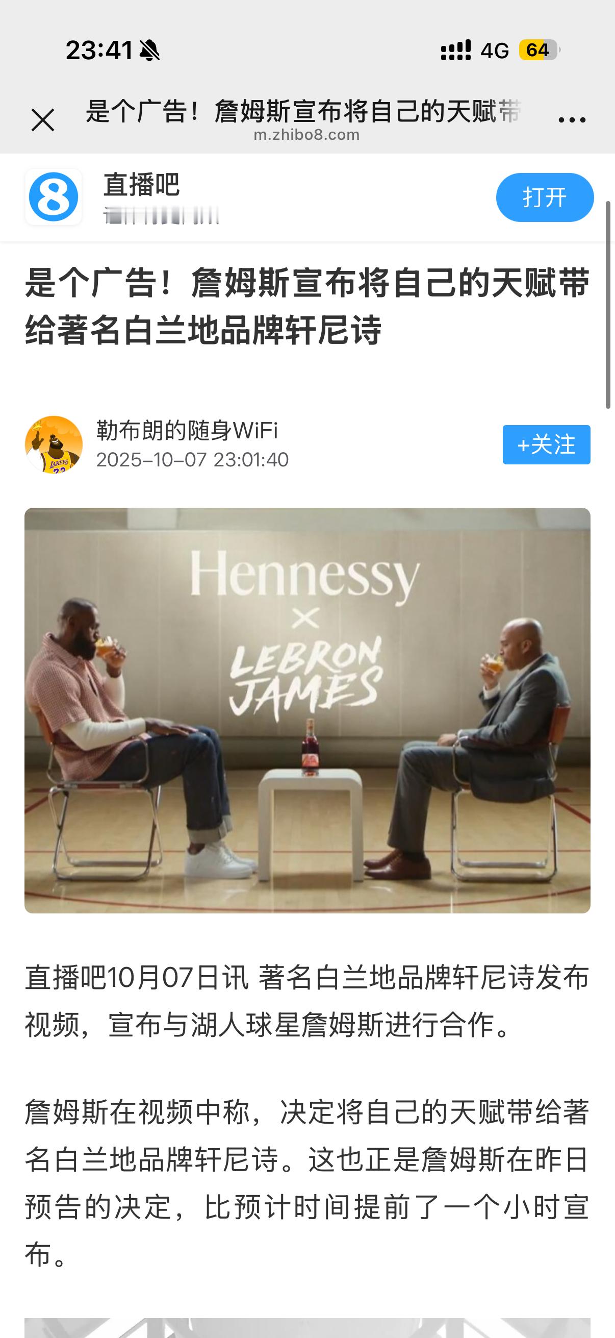 ber 哥们就这事？ ​​​