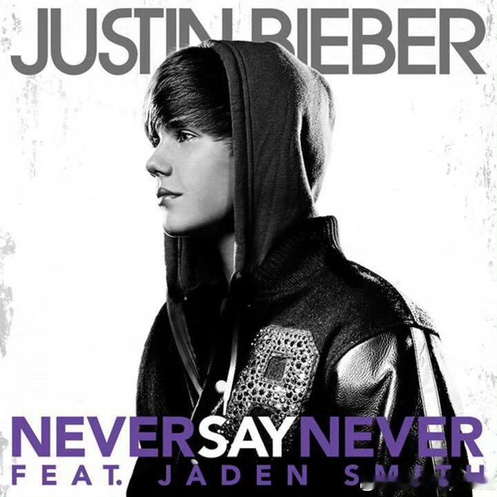 “Never Say Never”发行 16 周年。 