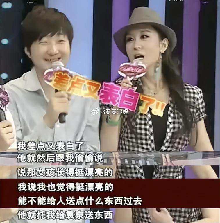 王大治当众向苗圃告白：“我喜欢你很久了，能不能和我在一起？”没想到苗圃却来了句：