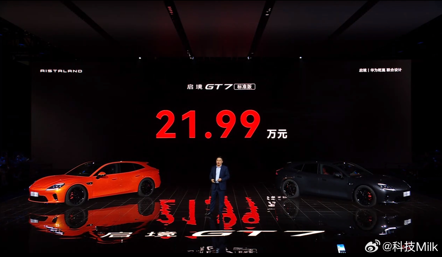 启境GT7的预售价21.99万起，预售权益也很多，这个价格再加上这个配置小伙伴们