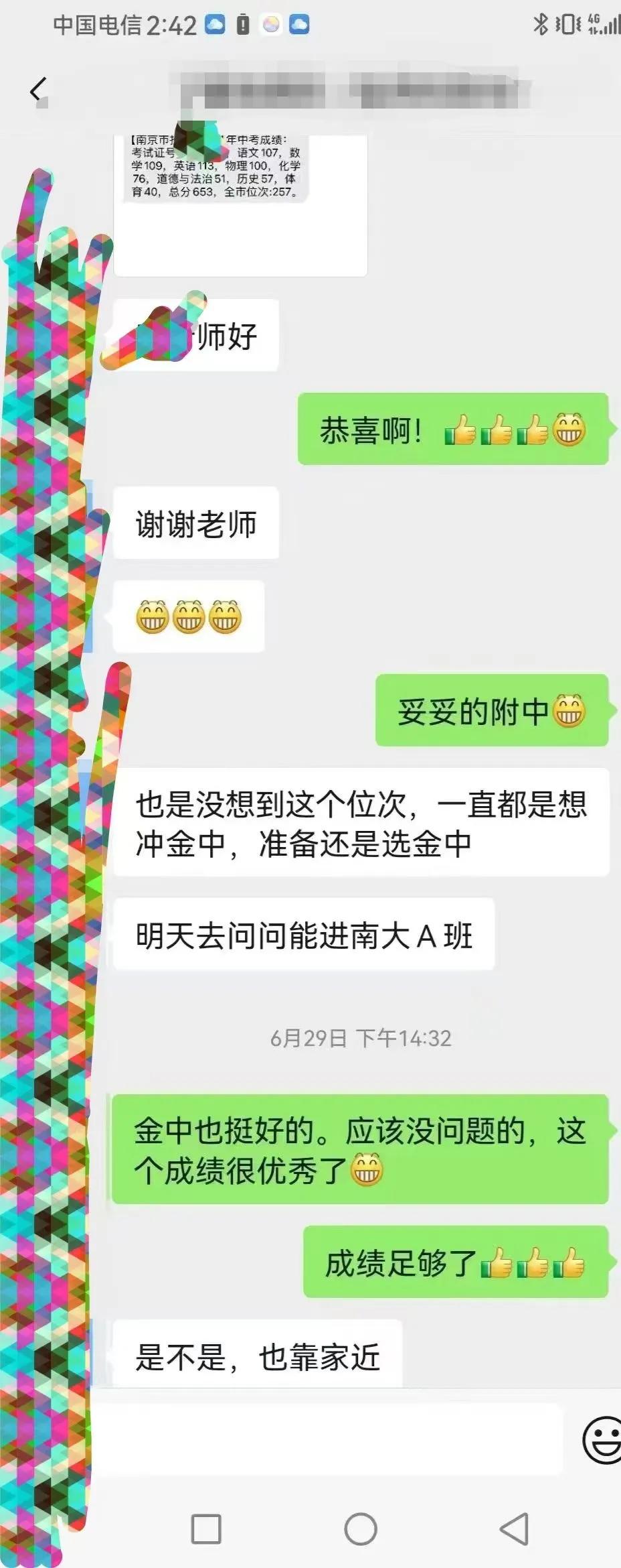 初中很多科目其实都带有文科性质，现在中考也不只是关注孩子的思维能力，其实很多时候