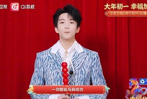 是黄子弘凡的话我会自动脑补江苏卫视春晚 黄子弘凡赴约江苏卫视春晚，直接开启无限脑