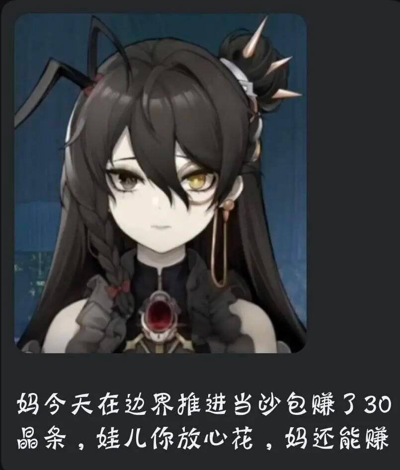 少前2追放[超话]少女前线2:追放 早安！艾莫号！      图一，细节三朵花一