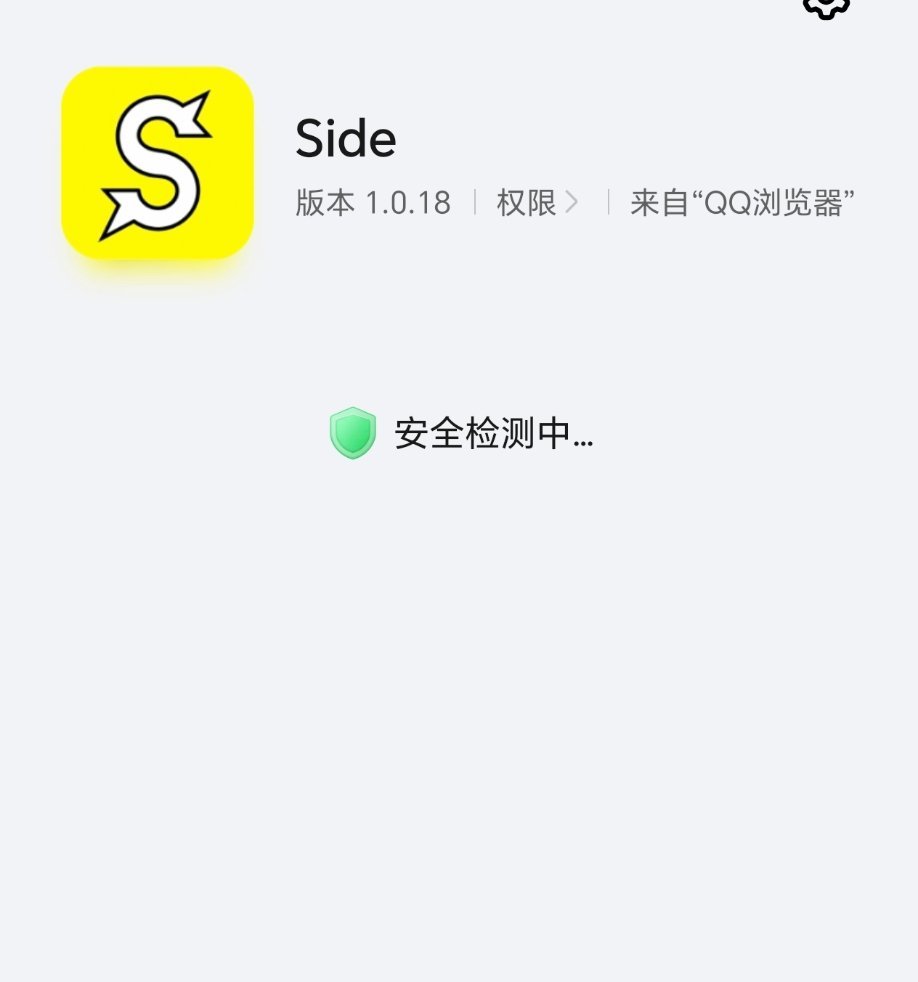 这个side你们看了吗？好厉害