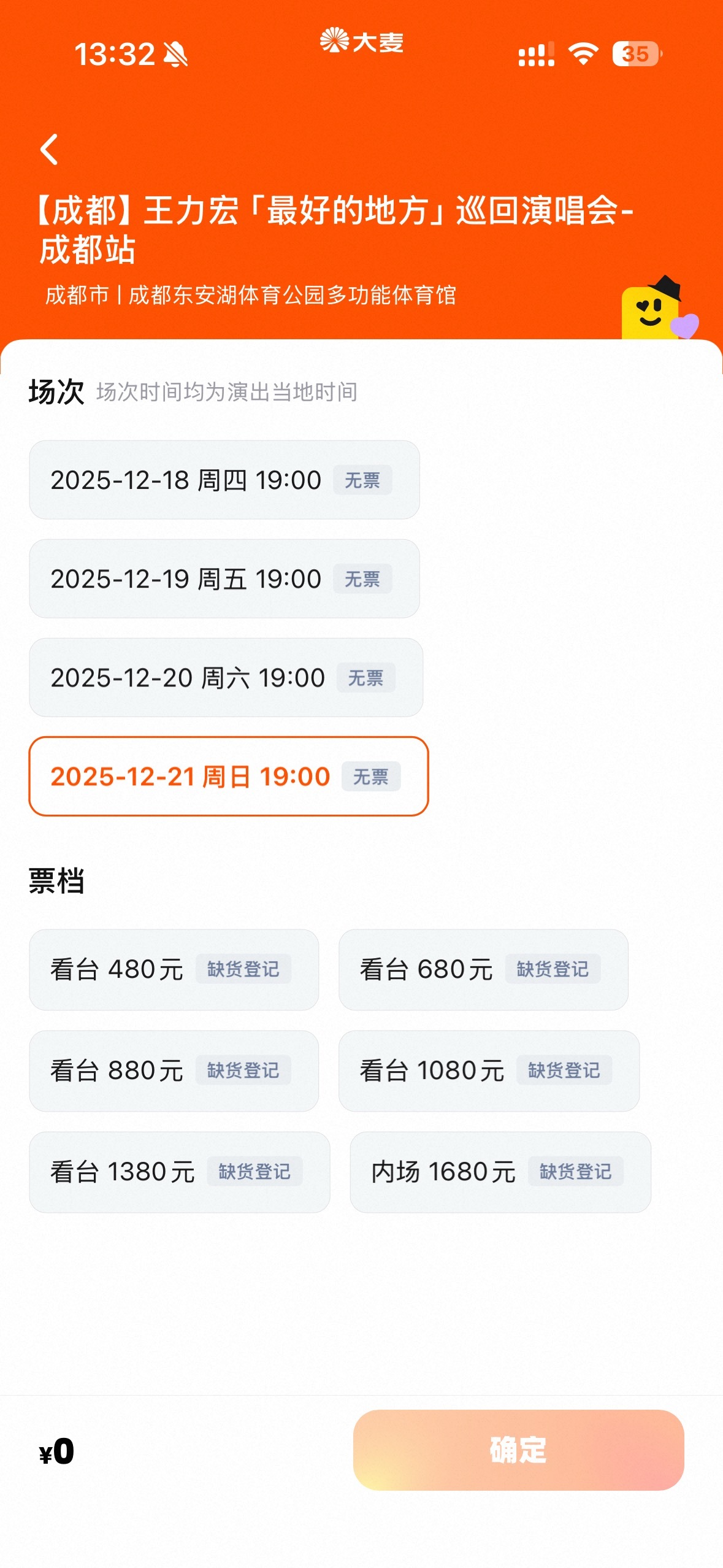 这也太难了点开就全灰了…… 