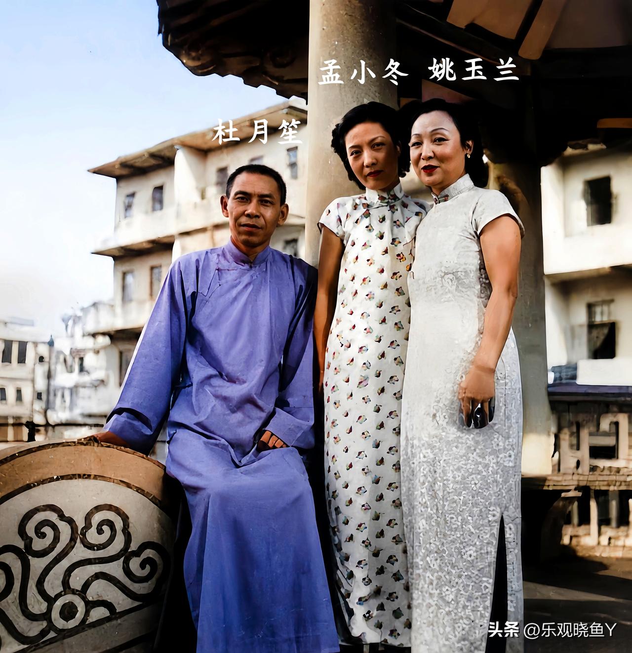 这才是真实的杜月笙与姚玉兰和孟小冬，请大家看看！这不是演戏，更不是电视里的演员所
