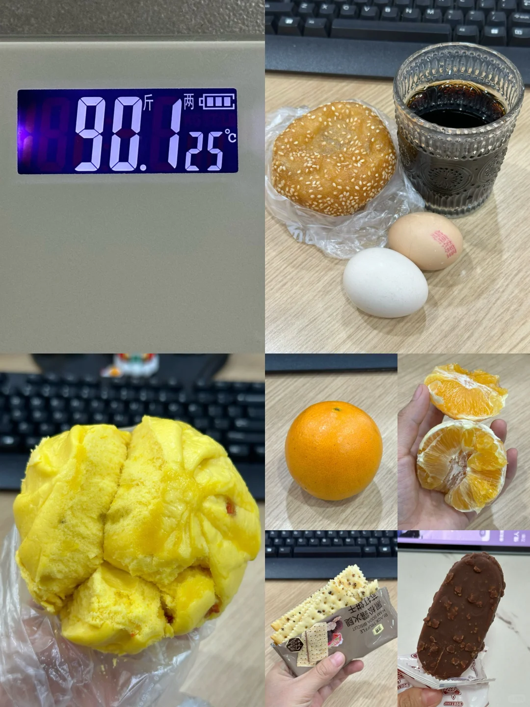 7.18｜瘦了30斤，维持体重95的一天吃什么