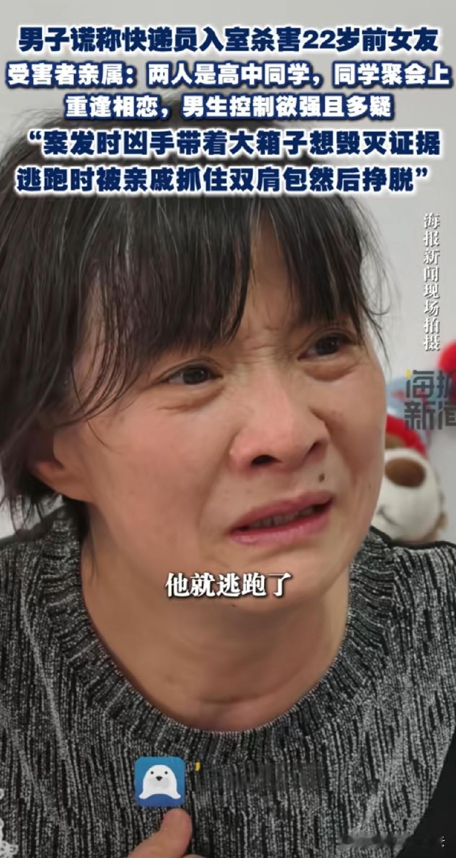 西安财经大学22岁的毕业生雯雯，因为长的漂亮，又找到了心仪的工作，被已经分手的前