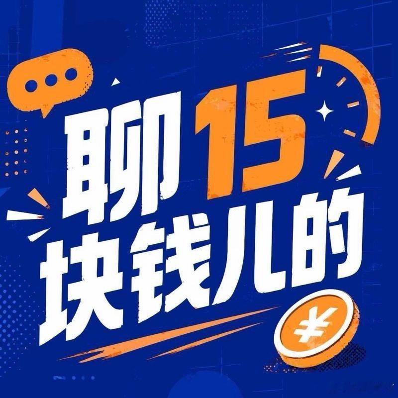 “抱歉各位亲，早晨上传音频出现错误，后因内容审查节目延迟了。感谢有早起的听众指出