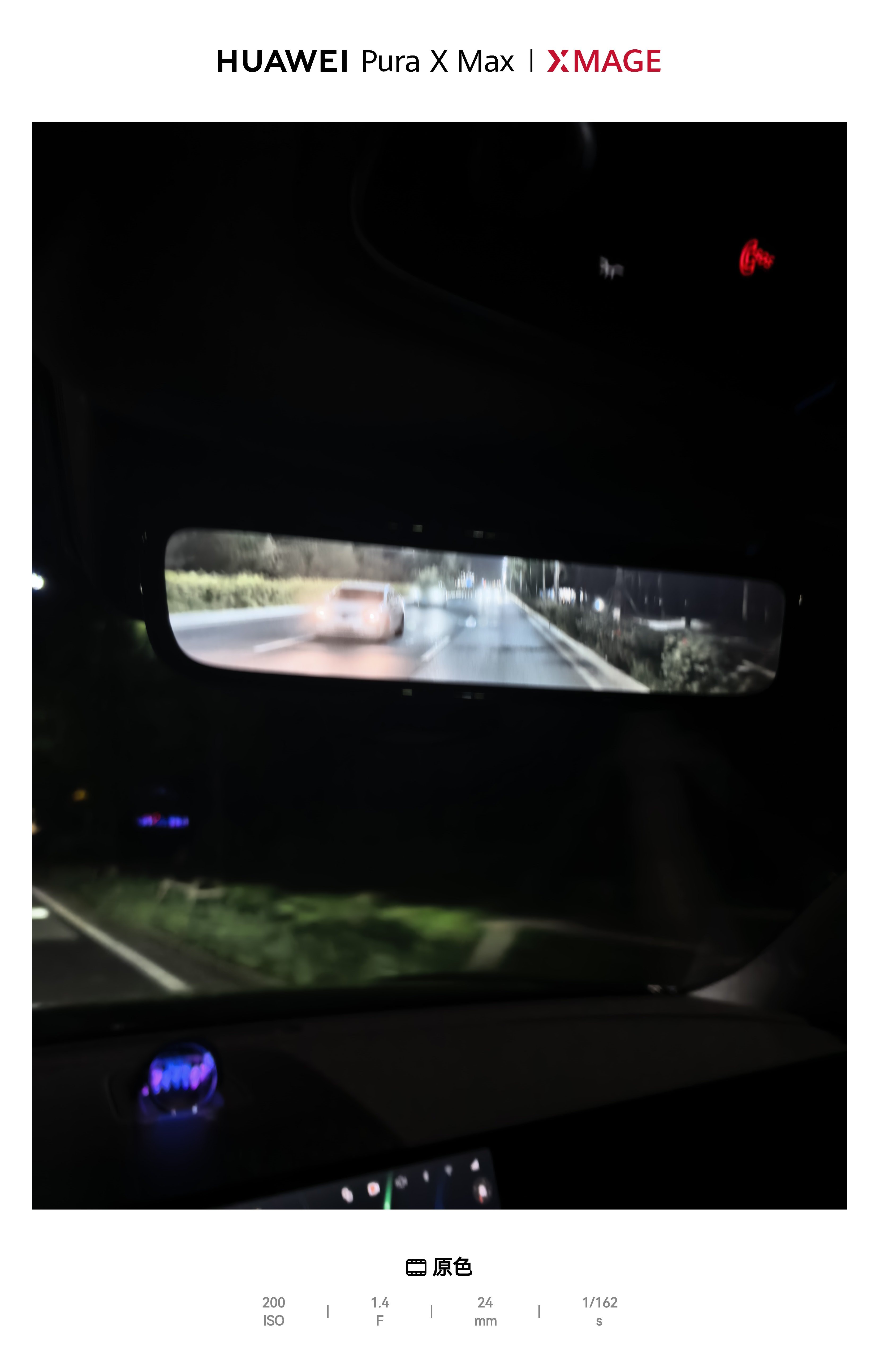 真服了！以前一直纳闷为什么我M9的流媒体后视镜没有享界S9T清楚！这次在用户中心