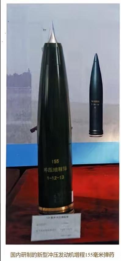 据社交媒体上流传的一张图片显示，国内研制的155毫米冲压发动机增程弹药似乎已经成