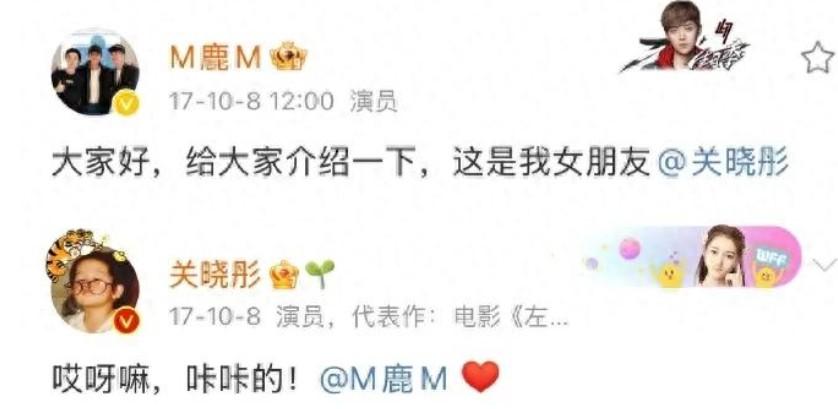 关晓彤28岁生日鹿晗没在零点为其发文庆生！
 
也不能怪关晓彤，鹿晗自打那个科幻