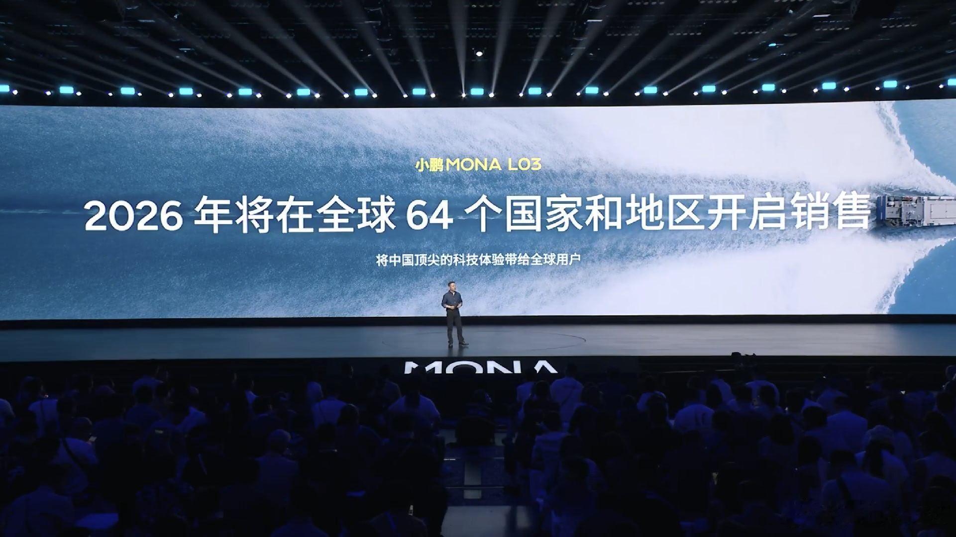 小鹏MONA L03正式开启预售，定位年轻人的第一台智能时尚SUV，预售价14.