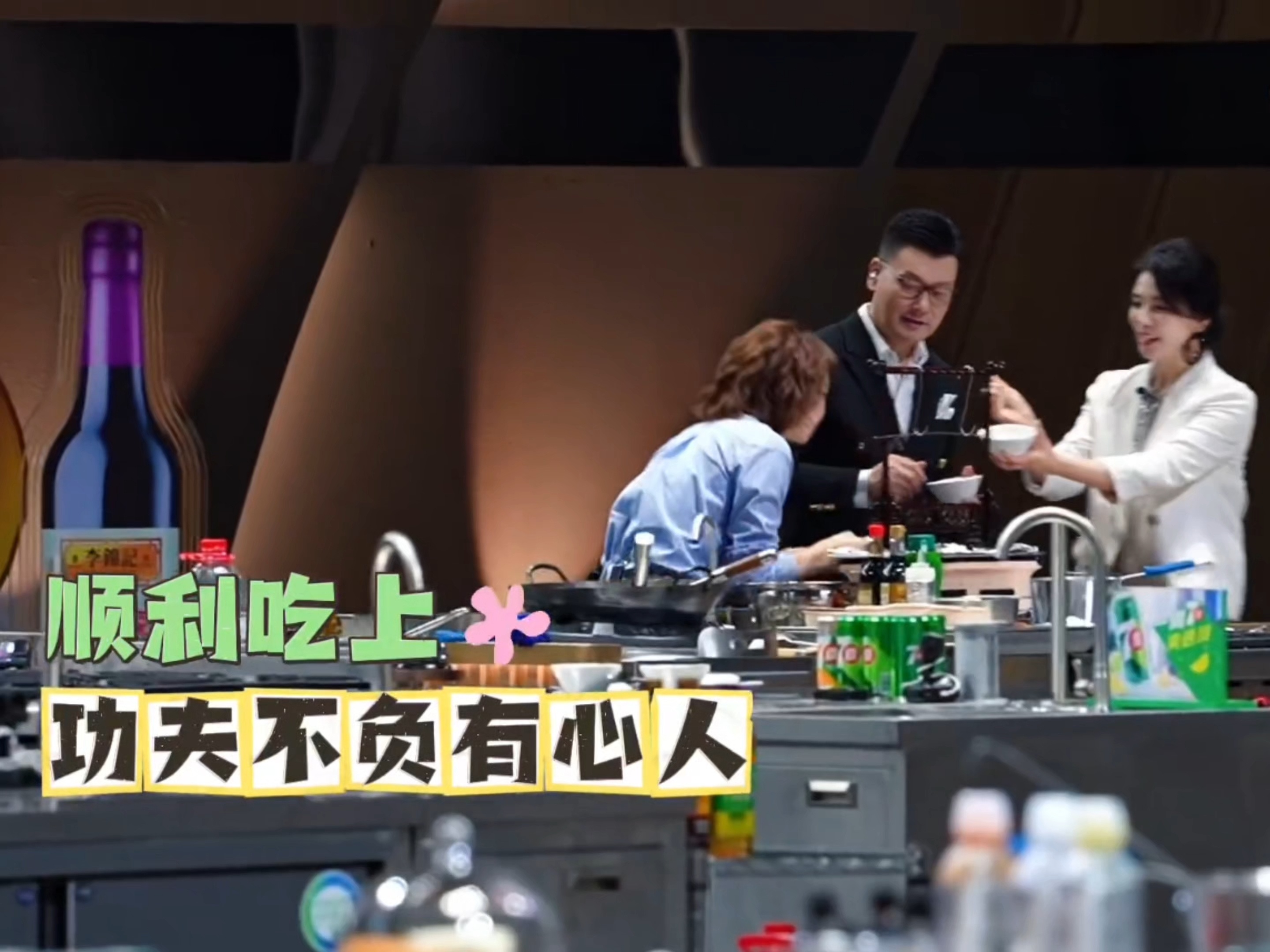 刘涛喂我！刘涛喂我！刘涛喂我！ 