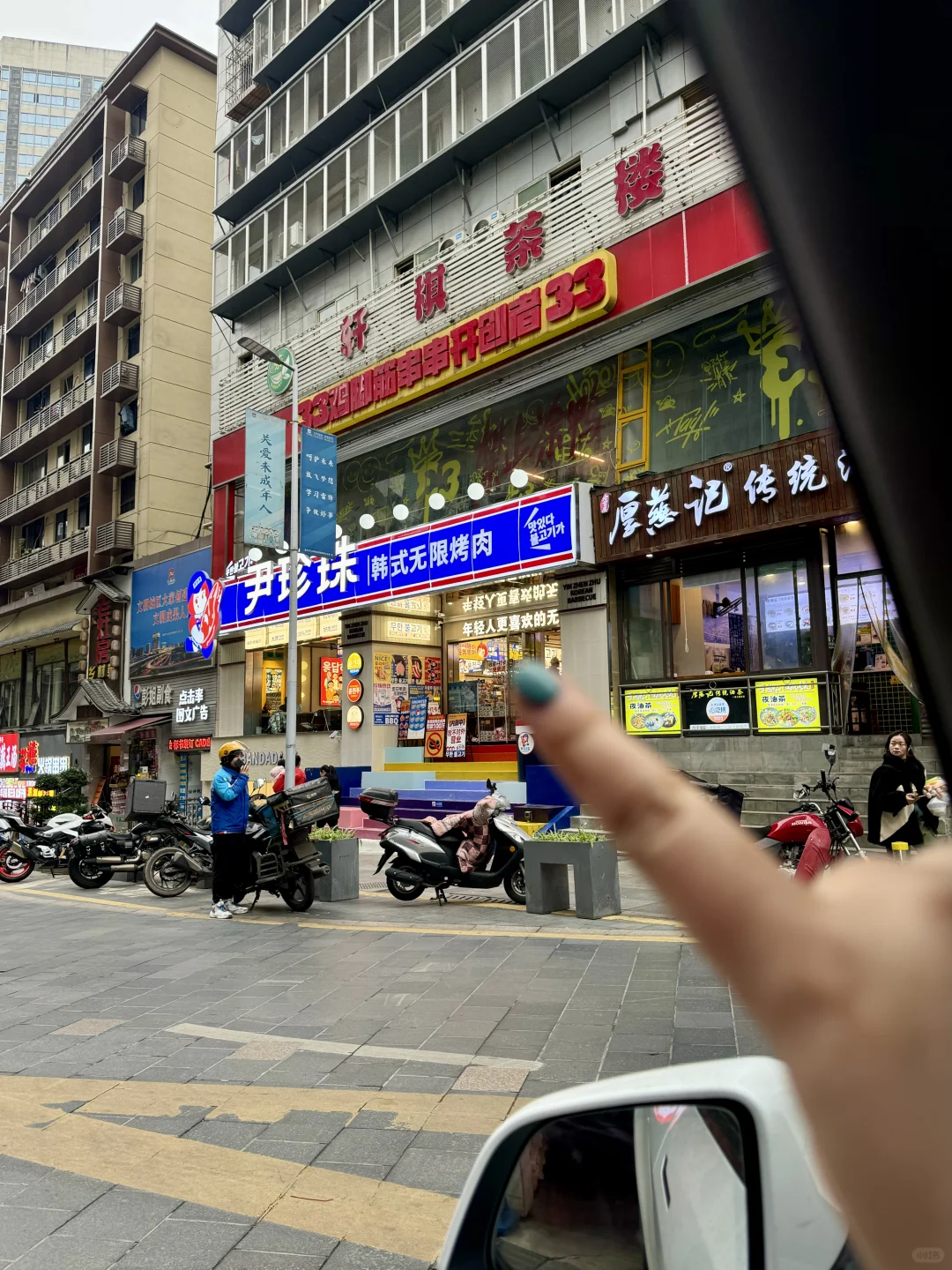开车路过！！专门停下来吃！！很值得！！！