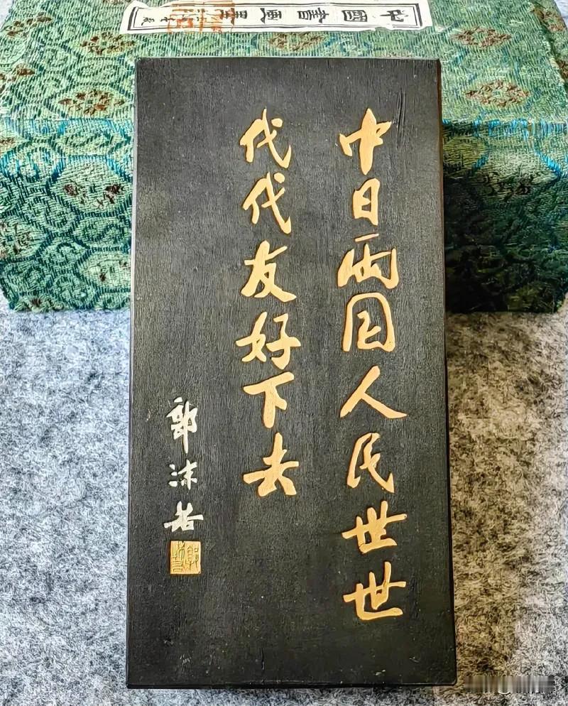 石破茂回应中国对日本恢复免签中日友好迎来新篇章！中国对日本等国试行免签政策，必将