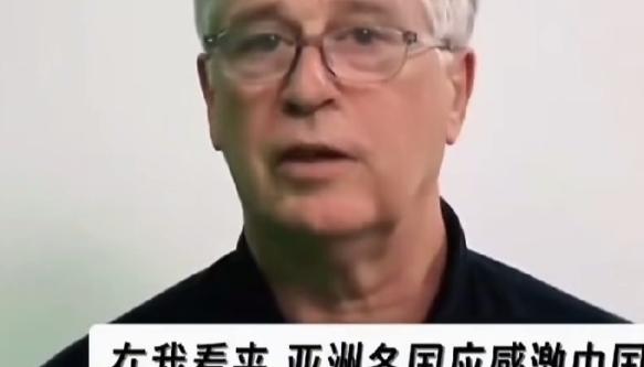 英国教授说：日本是那个没受惩罚的罪犯，亚洲该庆幸还有中国。

这句话刺耳，却句句