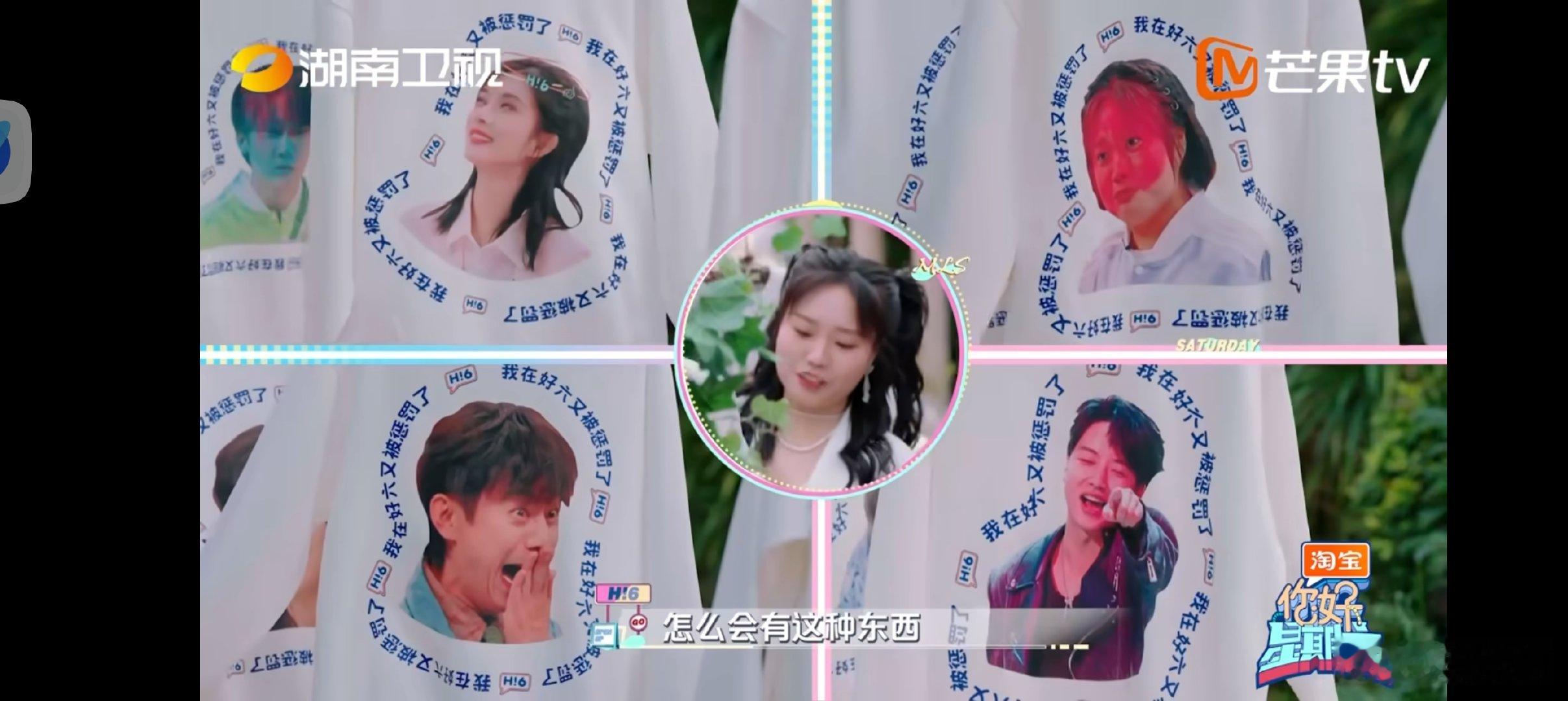 家人们，《你好星期六》三周年3Q盛典的嘉宾阵容太强大了！孟子义、张颜齐、石凯和好