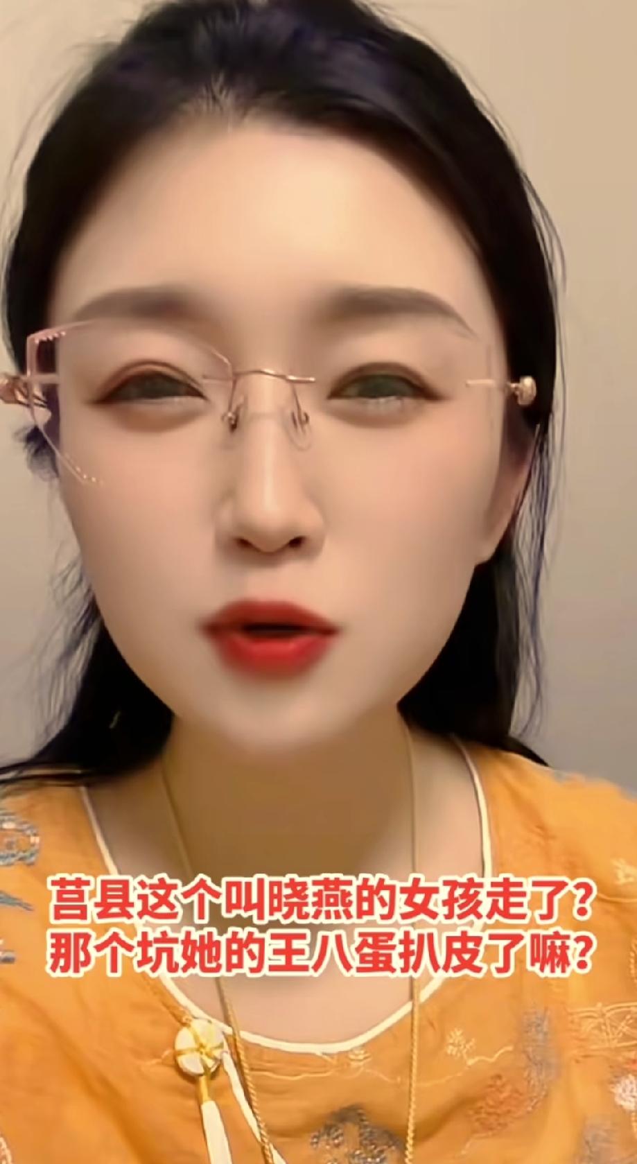 晓燕走的不值，好死不如赖活着，干嘛用死亡来证明自己，现在最希望渣男出来为自己的过