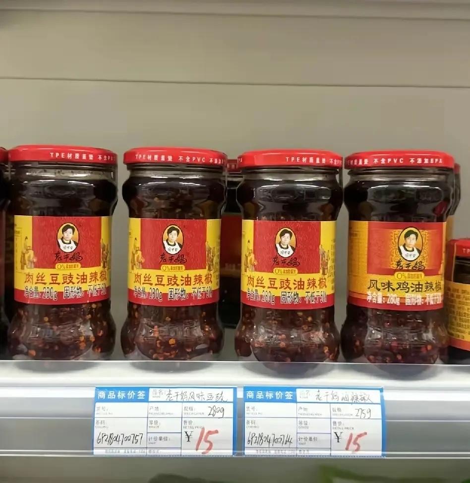 "你让工人下岗，我们就让你下架"！老干妈营收 54 亿的时候，拣椒岗从 600 