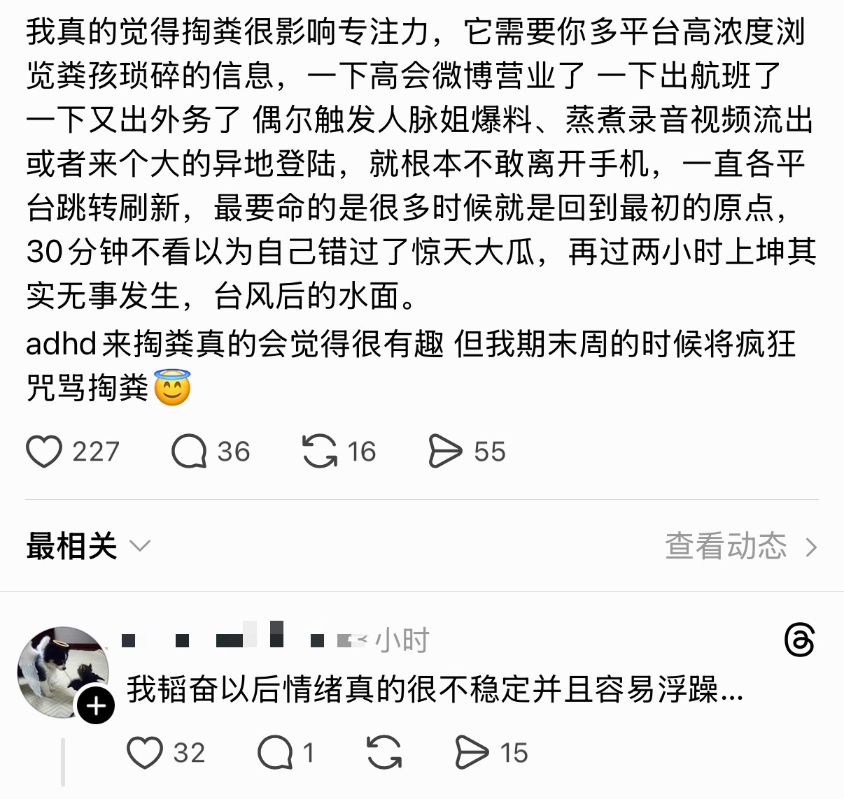 我就这样 