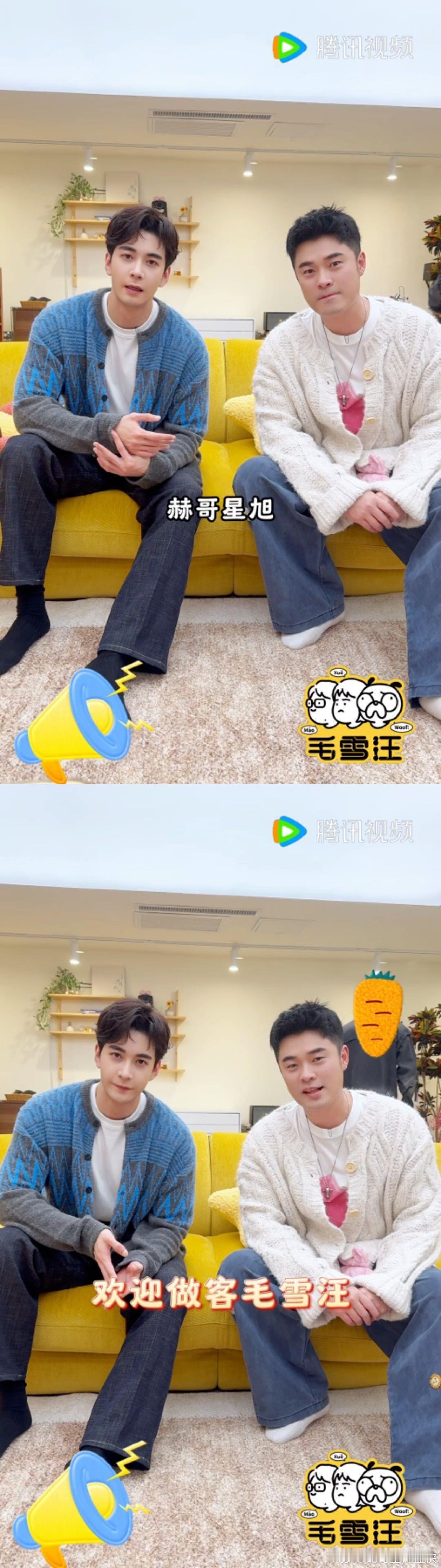 陈赫陈星旭喊话地球团都来上毛雪汪 看得出来陈赫和陈星旭都很喜欢这样的氛围，大家在