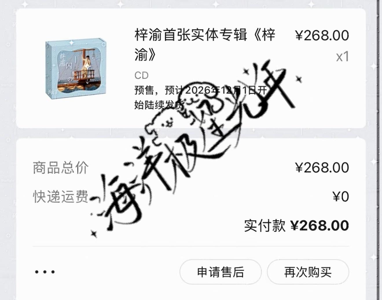 已孝不欠！ ​​​