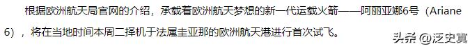 掌握航天技术的只有中美俄欧！日韩都是跟随者
中国登月采样返回遥遥领先而且登陆火星