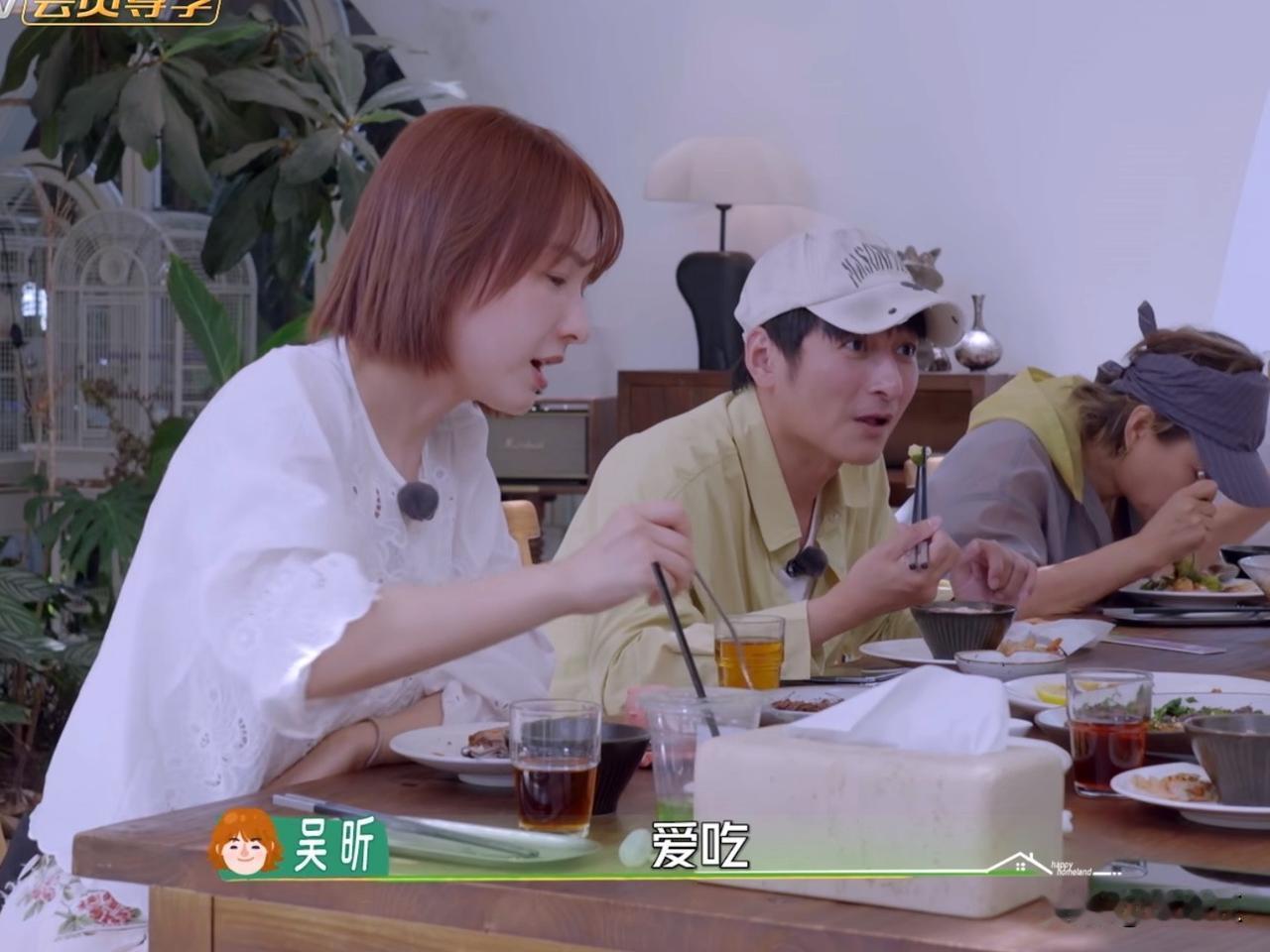 李维嘉说：“吴昕爱吃蚕蛹，活的那种！”就“活的”这两个字刚出口，对面的沈凌直接绷