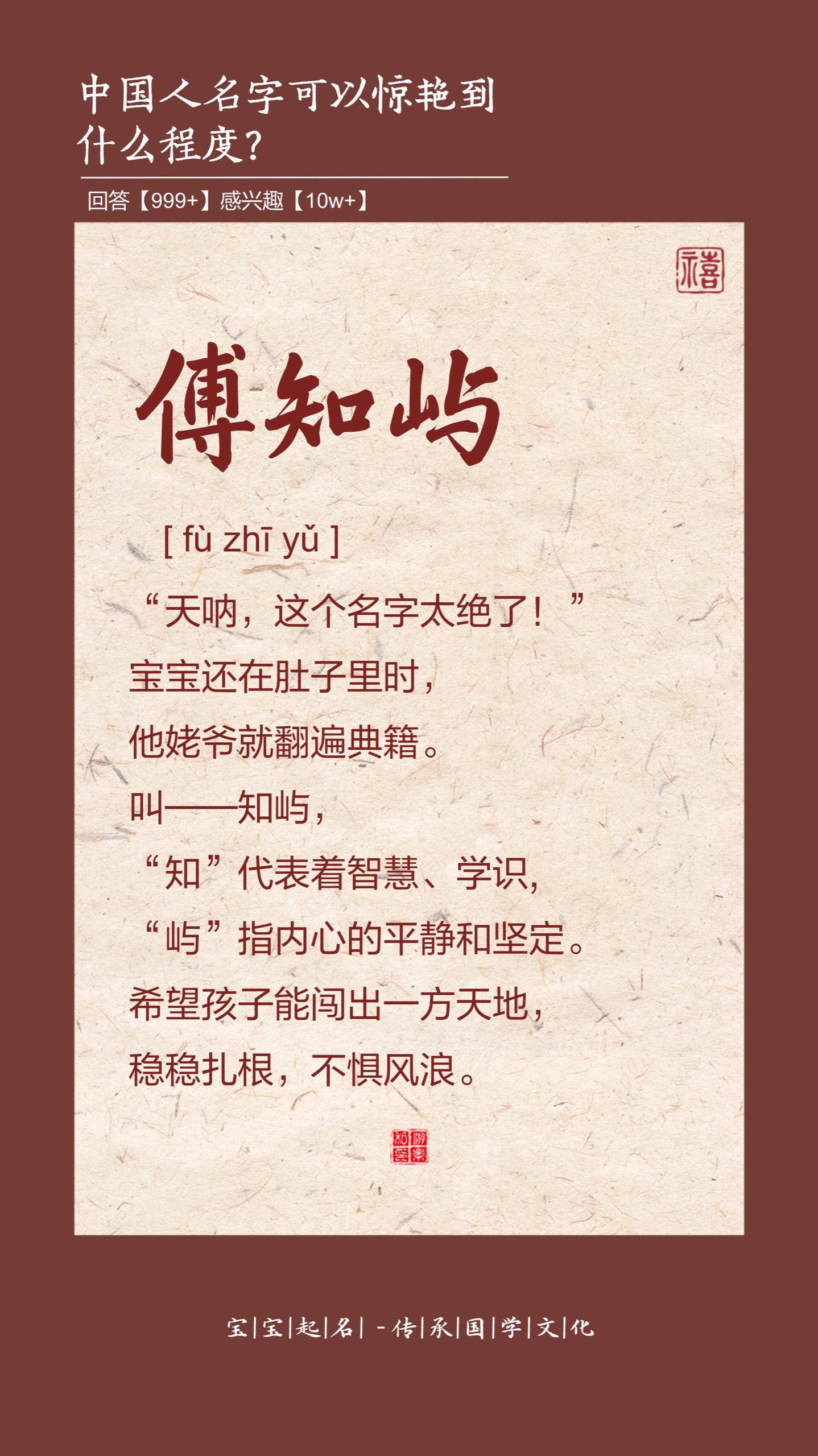 天呐，这名字也太绝了。