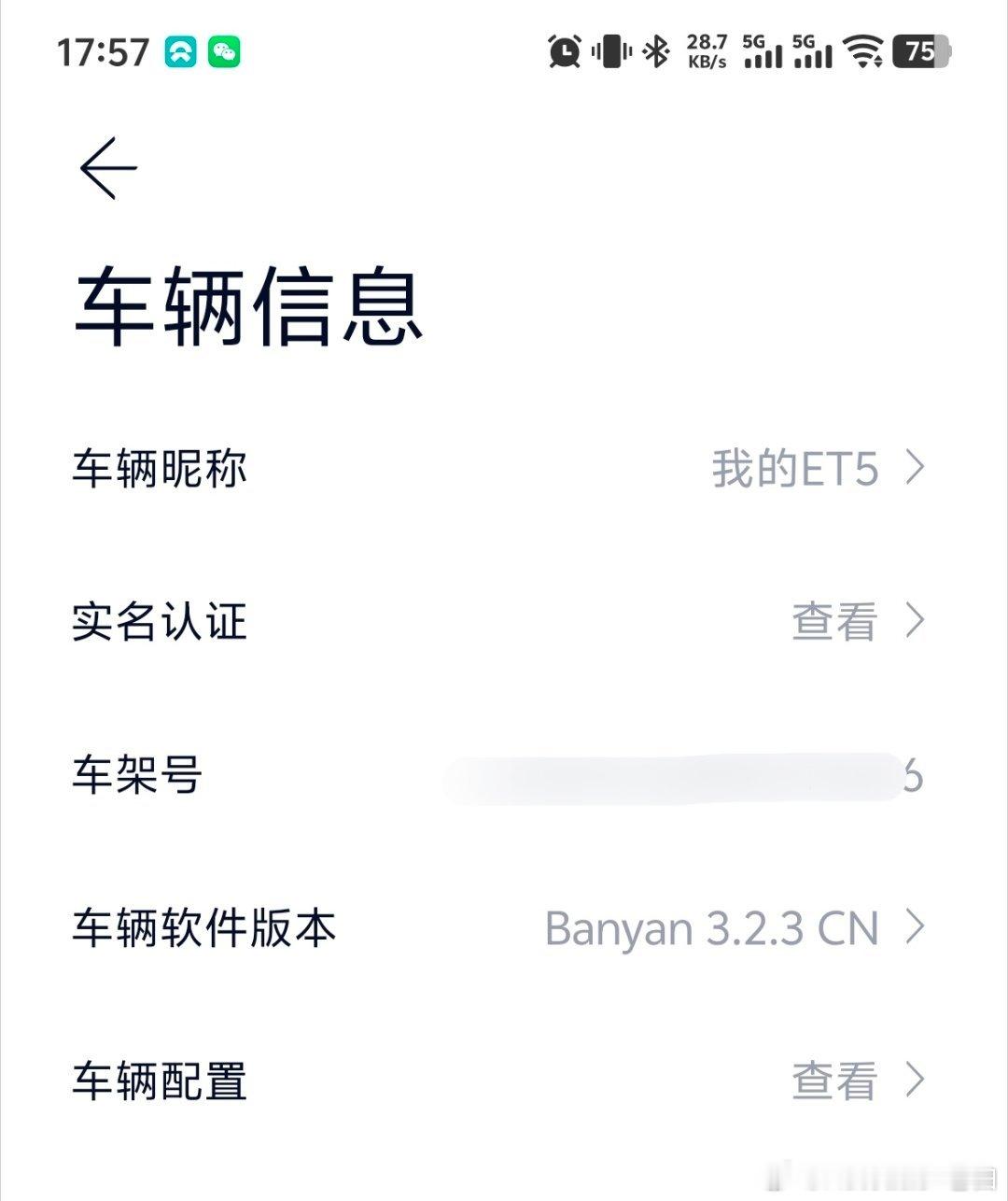 今天看APP好几回了呢新能源汽车