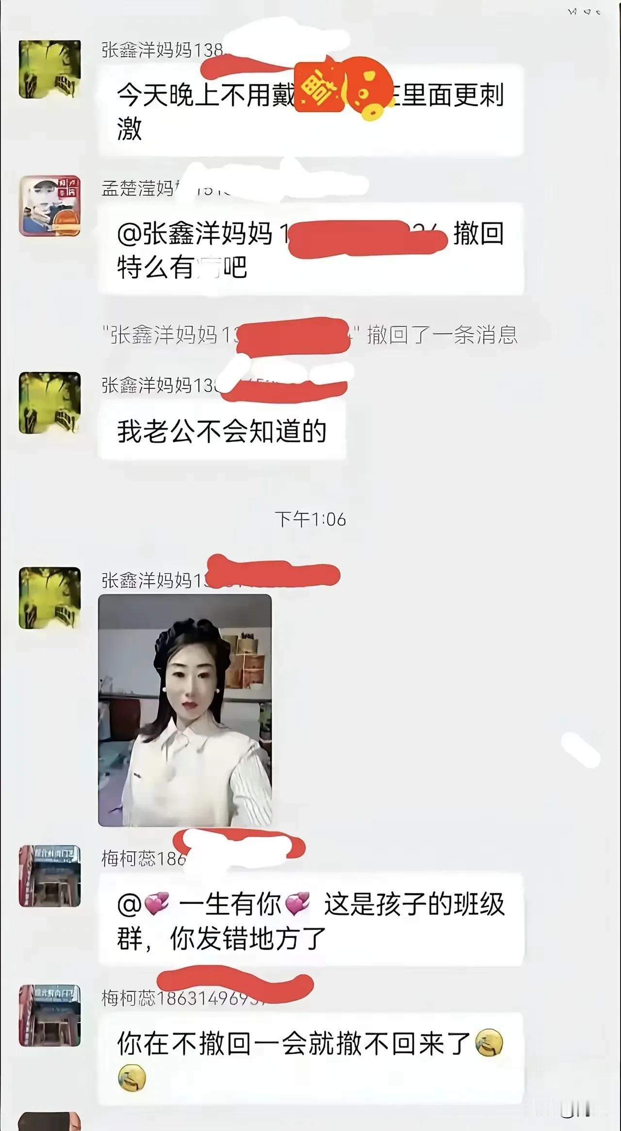 孔子曾把春秋时期称为礼崩乐坏的时代，宗法观念崩塌，晋国小宗取代大宗，五霸称雄，征
