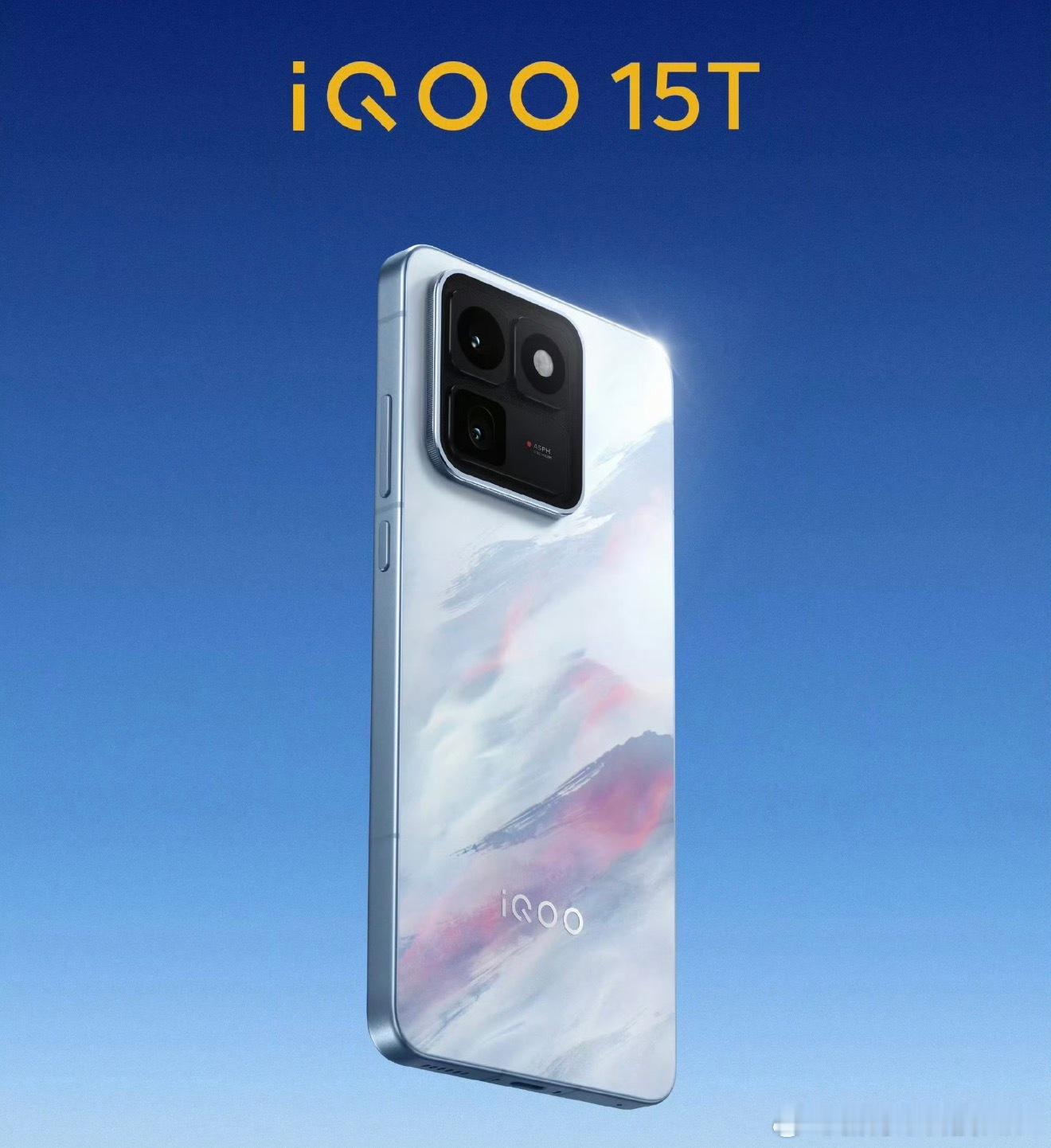 iQOO15T价格来猜猜吧这机器今晚发布，天玑9500加持产品定位基本明牌，起售