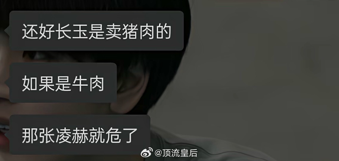 网友太有才了，逐玉爆梗这不就来了嘛。 开播两天🍑站内热度已破9500，破万是没