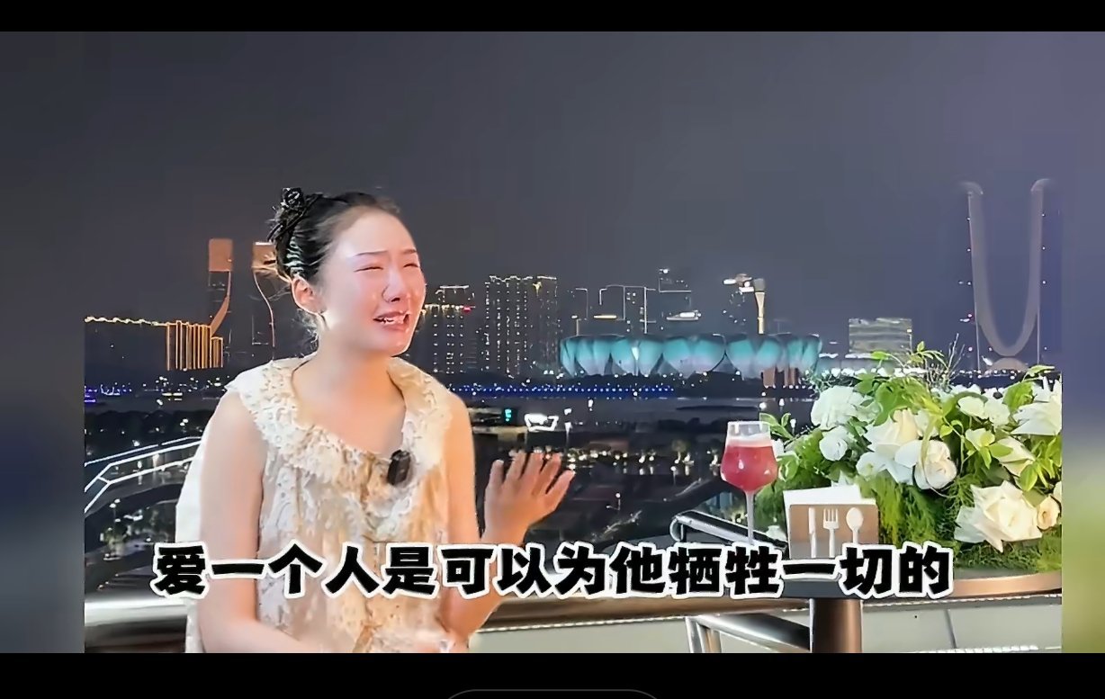 爱一个人是可以为他牺牲一切的——  对这句话无比的反感，甚至觉得恶心！如果爱一个