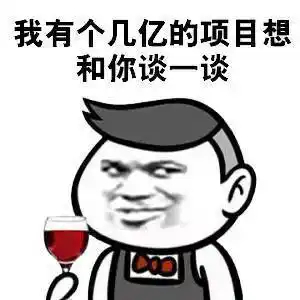 目前为止，这个春节假期参与了总计近百亿的重大项目，收益情况为：支付宝五福红包40