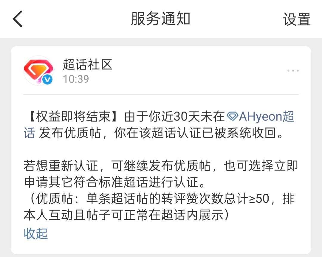 原来真正的原因在这 