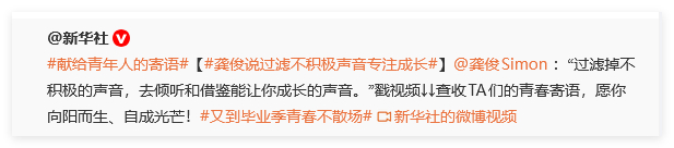爹：辱追，滚 