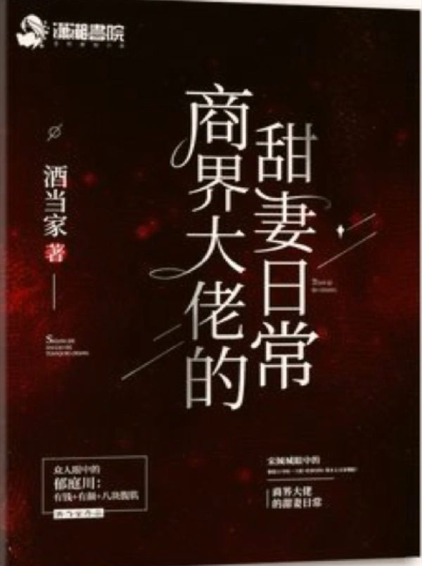 16.我的看书日常