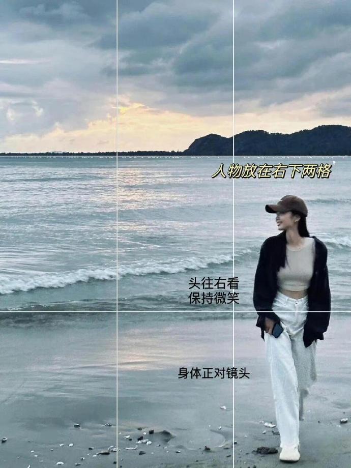 出游海边氛围感拍照姿势 📸一键get√  拍照技巧 摄影